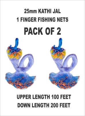 Barsha Fishing Nets 1 FINGER KATHI JAL Aquarium Fish Net(3048 cm x 152 cm)