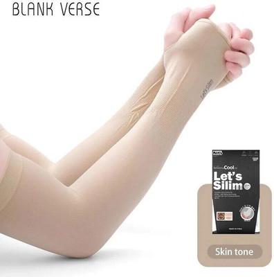 Adnate Nylon, Polyester Arm Sleeve For Men & Women(Free, Beige)