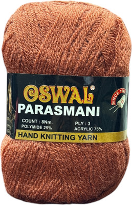 JEFFY Parasmani Wool Used with Hand Knitting (Coffee Shade NO-72, 200 Gram)