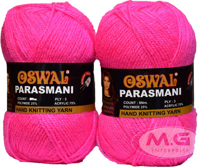 Simi Enterprise 3 Ply Knitting Yarn Wool, Rose 100 gms Best Used with Knitting Needles