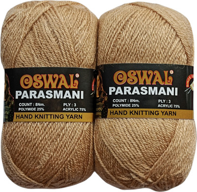 KYSS Oswal parasmani Wool Knitting(1 Ball /100GMS Each)200 gram shade no-17