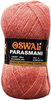 NTGS Parasmani Wool Used with Hand Knitting (Dark Peach Shade NO-71, 200 Gram)