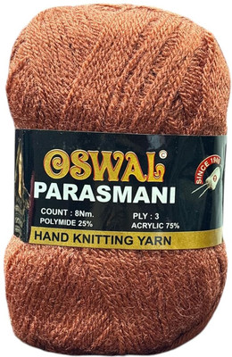 NTGS Parasmani Wool Used with Hand Knitting (Coffee Shade NO-72, 200 Gram)