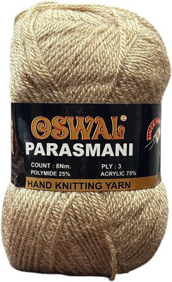 NTGS Parasmani Wool Used with Hand Knitting (Beige Shade NO-77, 200 Gram)
