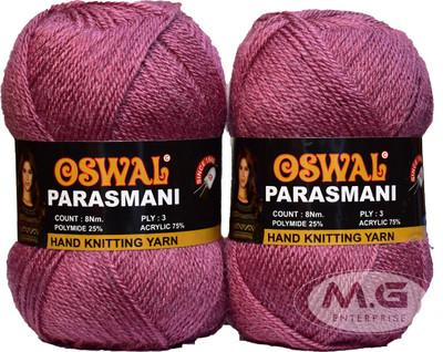 Simi Enterprise 3 Ply Knitting Yarn Wool, Salmon 100 gms Best Used with Knitting Needles