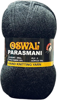 NTGS Parasmani Wool Used with Hand Knitting (Black Shade NO-23, 200 Gram)