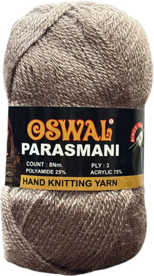 JEFFY Parasmani Wool Used with Hand Knitting (Brown Shade NO 3, 200 Gram)