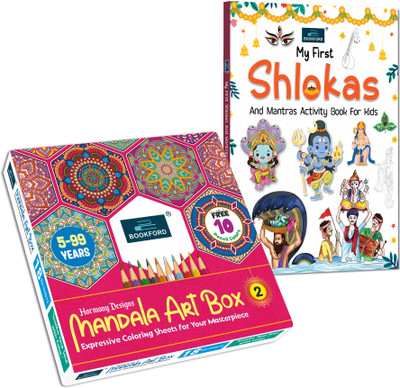 BOOKFORD Harmony Mandala Box Part 2 + My First Shlokas and Mantras Activity Book for Kids