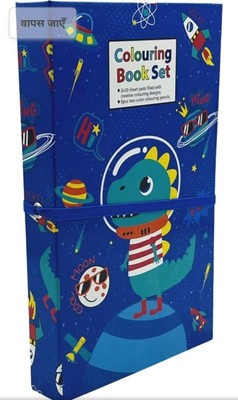Timbktoo dinosour Colouring Book with 8 Colour Pencils 60 Pages Art and Craft Drawing