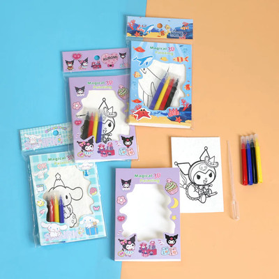 Shivay gifting pitara Magical 3D Painting Kit