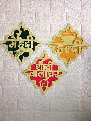 Sell plus Combo of (Mehndi/Haldi/Shaadi Wala Ghar Cardboard) Decoration Items for Wedding