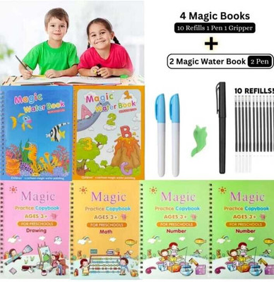 JellyPops Sank Magic Copybook 4 Book + 10 Refill + 1 Pen + 1 Grip with 2 Magic Water Book