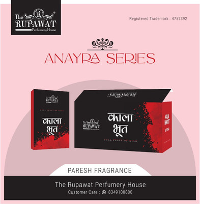 The Rupawat perfumery house NEW Kala Bhoot Attar 1Ml Each Dozen Pack (12 BOTTLE PACK) Floral Attar(Natural)