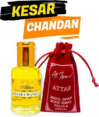 Al Ismail Kesar Chandan Attar 12 ml / Natural Roll-on Attar / Alcohol Free / Long Lasting Herbal Attar(Natural)
