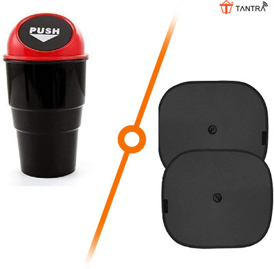 TANTRA Sunshade-2Pc, Trash Can Combo