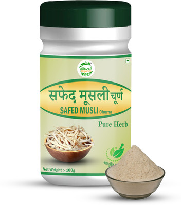 Allwell-organics SAFED MUSLI CHURNA PURE HERB(100 g)