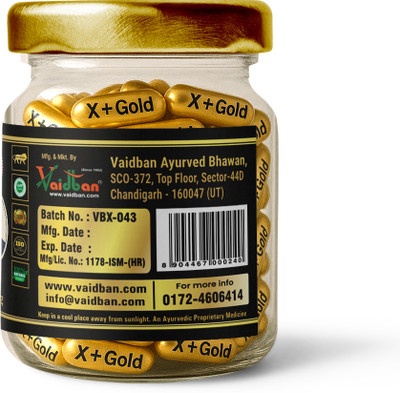 Vaidban X Plus Gold Capsule – Strength | Stamina | Vitality 30 Capsules(30 Capsules)
