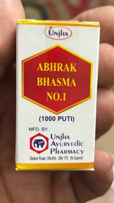 Unjha Abhrak Bhasma No.1 | 2.5gm | 1000 Puti