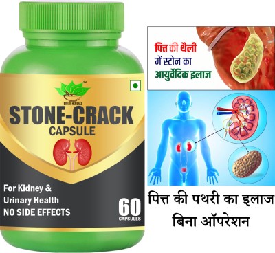 BIRJI HERBALS STONE-CRACK CAPSULE