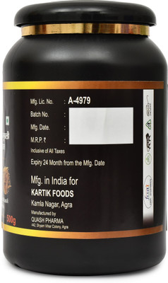 SHRIVYAS Shatawari Safed Musli Kaunch Beej Bada Gokharu Mix Ayurvedic Powder(100 g)