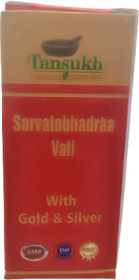 Tansukh Sarvatobhadra Vati With Gold & Silver (10 Tablets)(10 Tablets)