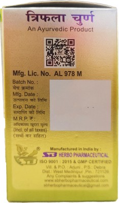 S B HERBO PHARMACEUTICAL TRIPHALA CHURNA 100gm