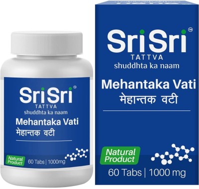 SRI SRII TATTVA Mehantaka Vati-Blood Sugar Control | Prevent, Treat & Beat Diabetes|(Pack of 2)