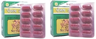 Paurush Jiwan Parush Jiwan Capsule for Improving Immunity and Reducing Stress(Pack of 2, 120 Capsules)