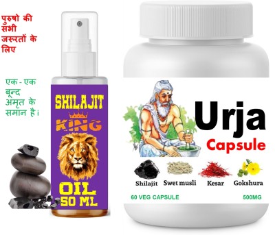 BHARAT HEALTH URJA WITH SHILAJIT OIL PACK OF 2(Pack of 2)