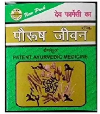 Paurush Jiwan JMNK Multivitamin Capsule for Improving Immunity and Reducing Stress(60 Capsules)