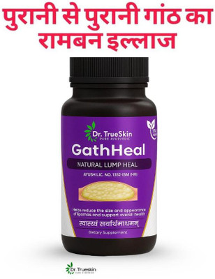 Dr.TrueSkin GathHeal Capsules – Natural Detox for Fatty Growth Relief(30 Capsules)