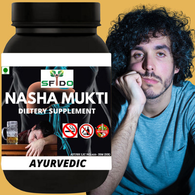 SFIDO Nasha Mukti Powder Ayurvedic Powder for Addiction(100 g)