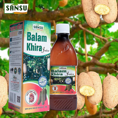 Sansu Balam Kheera Juice| Help in Breaks the kidney stone(500 ml)