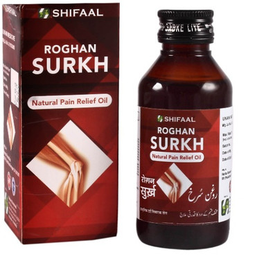 SHIFAAL Roghan Surkh (25ml) Natural Pain Relief Oil(Pack of 3, 75 ml)