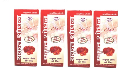 Dhanwantri Yakrat Shodhan For Liver Disorders (4X200ml)(Pack of 4)