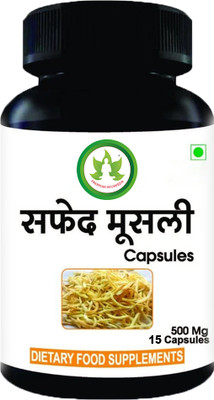 PROPKAR AYURVEDA AYURVEDIC SAFED MUSLI CAPSULE 15VEG CAPSULES Pack Of 1(15 Capsules)