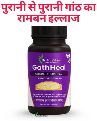 Dr.TrueSkin GathHeal Capsules – Herbal Detox & Fatty Growth Relief(30 Capsules)