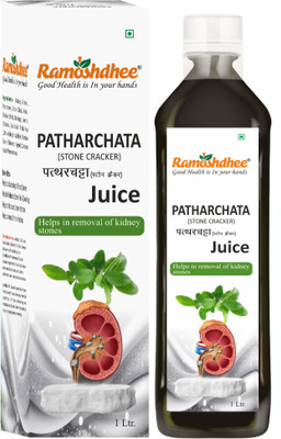 Ramoshdhee Patharchata (Stone cracker) Juice | Helps in removal of Kidney Stones(1 L)