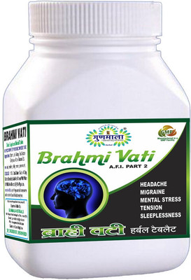 Gunmala Brahmi Vati Tablet Special- Triple Action Formula For Brain And Memory Wellness(60 Tablets)