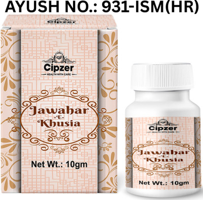 CIPZER Jawahar E Khusia 10 Grams | Herbal Powder For Strength, Immunity & Vitality(10 g)