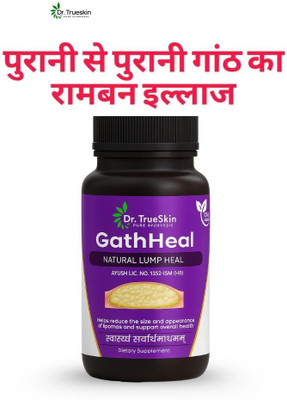 Dr.TrueSkin GathHeal Capsules – Ayurvedic Fat Detox for Skin Health(30 Capsules)