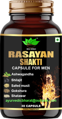 BIRJI HERBALS RASAYAN SHAKTI CAPSULE 60VEG CAPSULES pack of 1(60 Capsules)