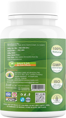 Divya Shree Fat Detox Capsules Herbal Fat Burner for Weight Management & Metabolism Boost(60 Capsules)