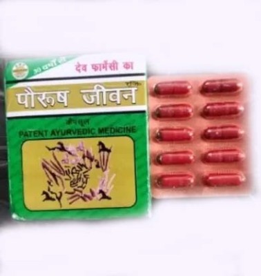 Aayatouch DFGTS PA-URUSH JIWAN CAPSULE PACK