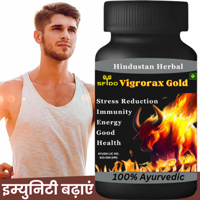 hindustan herbal Vigrorax Gold Capsule Immunity and Body Active Men's Medicine(30 Capsules)