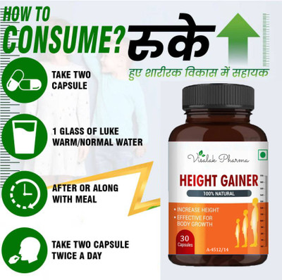 visalak pharma Height Gainer HEIGHT SPEED ADVANCE Capsules(30 Capsules)
