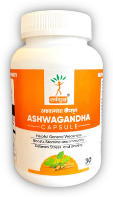 SARV SHUDH Pure Ashwagandha Capsules 500mg - Stress Relief, Energy, & Stamina Booster(30 Capsules)