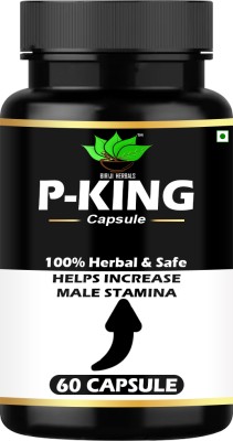 BIRJI HERBALS P-KING CAPSULE (60 VEG CAPSULE)