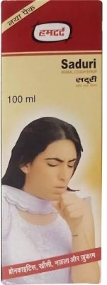 Hamdard Saduri Syrup (100ml)(Pack of 5)