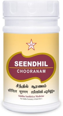 skm Seendhil Chooranam